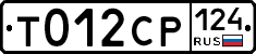 %D0%A2012%D0%A1%D0%A0124