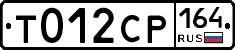 %D0%A2012%D0%A1%D0%A0164