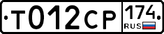 %D0%A2012%D0%A1%D0%A0174