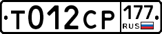 %D0%A2012%D0%A1%D0%A0177