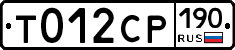 %D0%A2012%D0%A1%D0%A0190