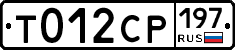 %D0%A2012%D0%A1%D0%A0197