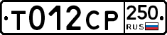 %D0%A2012%D0%A1%D0%A0250