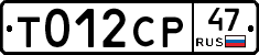 %D0%A2012%D0%A1%D0%A047