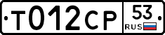 %D0%A2012%D0%A1%D0%A053