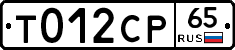 %D0%A2012%D0%A1%D0%A065