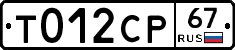 %D0%A2012%D0%A1%D0%A067