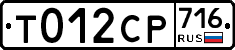 %D0%A2012%D0%A1%D0%A0716