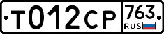 %D0%A2012%D0%A1%D0%A0763