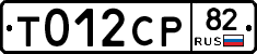 %D0%A2012%D0%A1%D0%A082