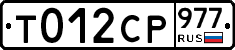 %D0%A2012%D0%A1%D0%A0977