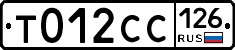 %D0%A2012%D0%A1%D0%A1126