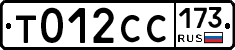 %D0%A2012%D0%A1%D0%A1173