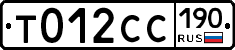 %D0%A2012%D0%A1%D0%A1190
