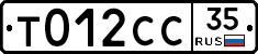 %D0%A2012%D0%A1%D0%A135