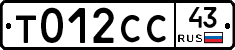 %D0%A2012%D0%A1%D0%A143