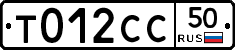 %D0%A2012%D0%A1%D0%A150