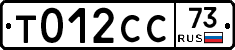 %D0%A2012%D0%A1%D0%A173