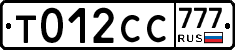 %D0%A2012%D0%A1%D0%A1777