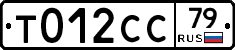 %D0%A2012%D0%A1%D0%A179