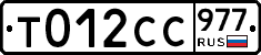 %D0%A2012%D0%A1%D0%A1977