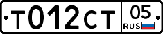 %D0%A2012%D0%A1%D0%A205