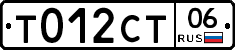 %D0%A2012%D0%A1%D0%A206