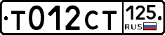 %D0%A2012%D0%A1%D0%A2125