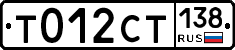 %D0%A2012%D0%A1%D0%A2138