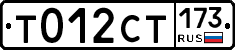 %D0%A2012%D0%A1%D0%A2173