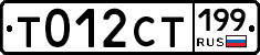 %D0%A2012%D0%A1%D0%A2199