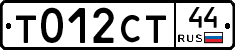 %D0%A2012%D0%A1%D0%A244
