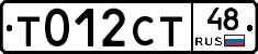%D0%A2012%D0%A1%D0%A248