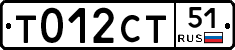 %D0%A2012%D0%A1%D0%A251
