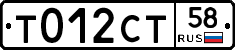 %D0%A2012%D0%A1%D0%A258