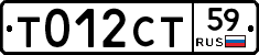 %D0%A2012%D0%A1%D0%A259