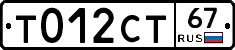 %D0%A2012%D0%A1%D0%A267
