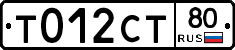 %D0%A2012%D0%A1%D0%A280