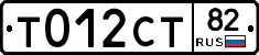 %D0%A2012%D0%A1%D0%A282