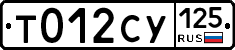 %D0%A2012%D0%A1%D0%A3125