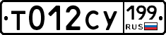 %D0%A2012%D0%A1%D0%A3199