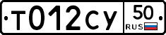 %D0%A2012%D0%A1%D0%A350