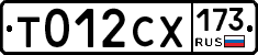 %D0%A2012%D0%A1%D0%A5173