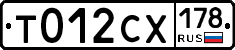 %D0%A2012%D0%A1%D0%A5178