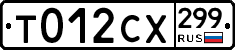 %D0%A2012%D0%A1%D0%A5299