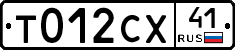 %D0%A2012%D0%A1%D0%A541