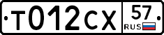 %D0%A2012%D0%A1%D0%A557