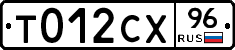 %D0%A2012%D0%A1%D0%A596