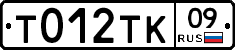 %D0%A2012%D0%A2%D0%9A09