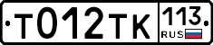 %D0%A2012%D0%A2%D0%9A113
